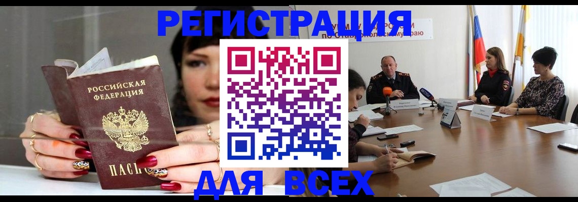 регистрация для дет. сада в Катав-Ивановске