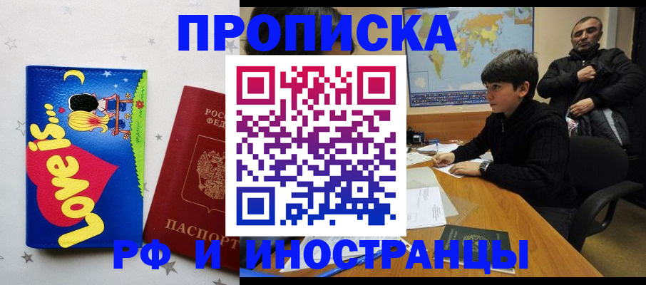 пропишу в квартире в Катав-Ивановске