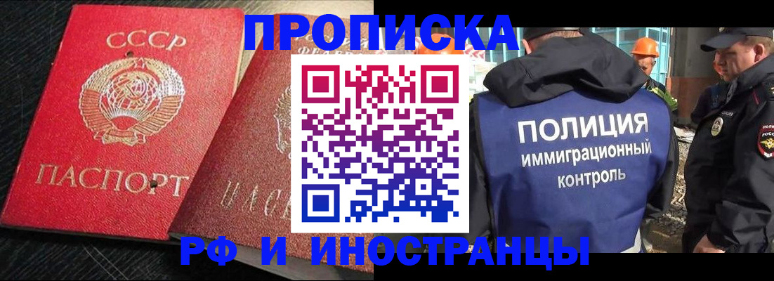 регистрация для школы в Катав-Ивановске